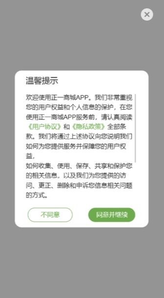 安卓正一健康安卓版app