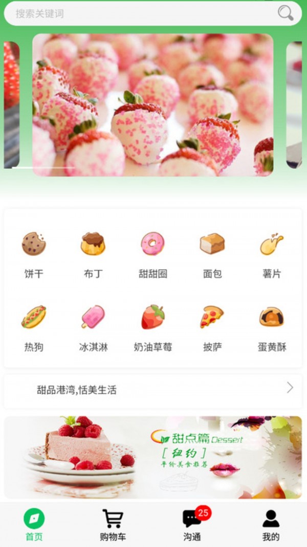 乌鸦商城app下载