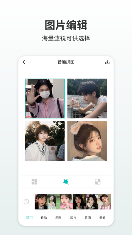 安卓简单拼图app官方版 v1.0.0app