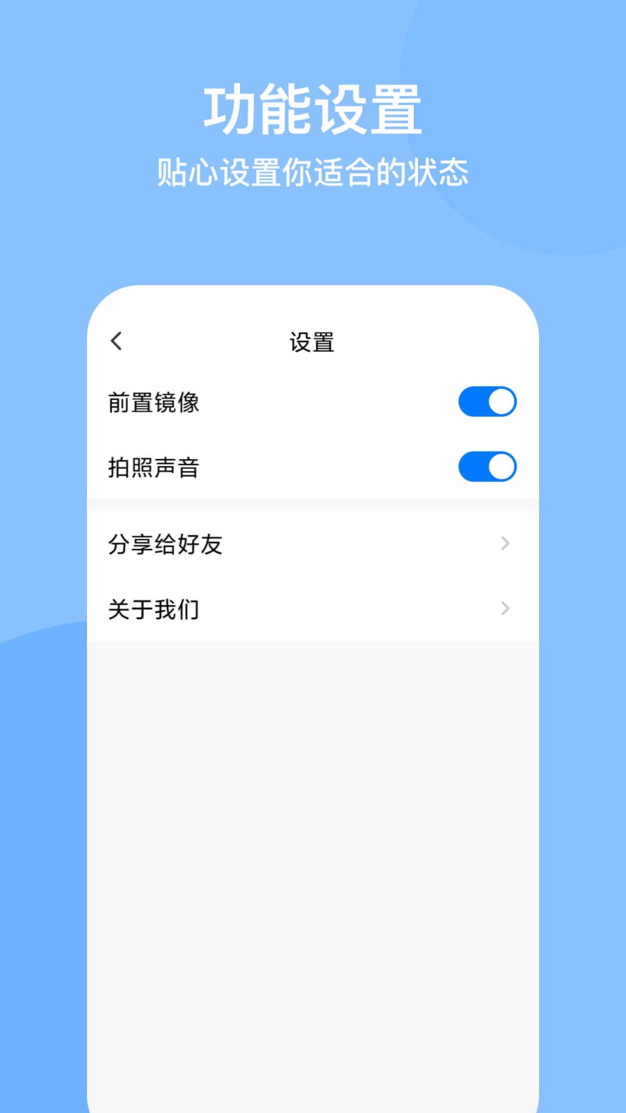 安卓光谱水印相机app