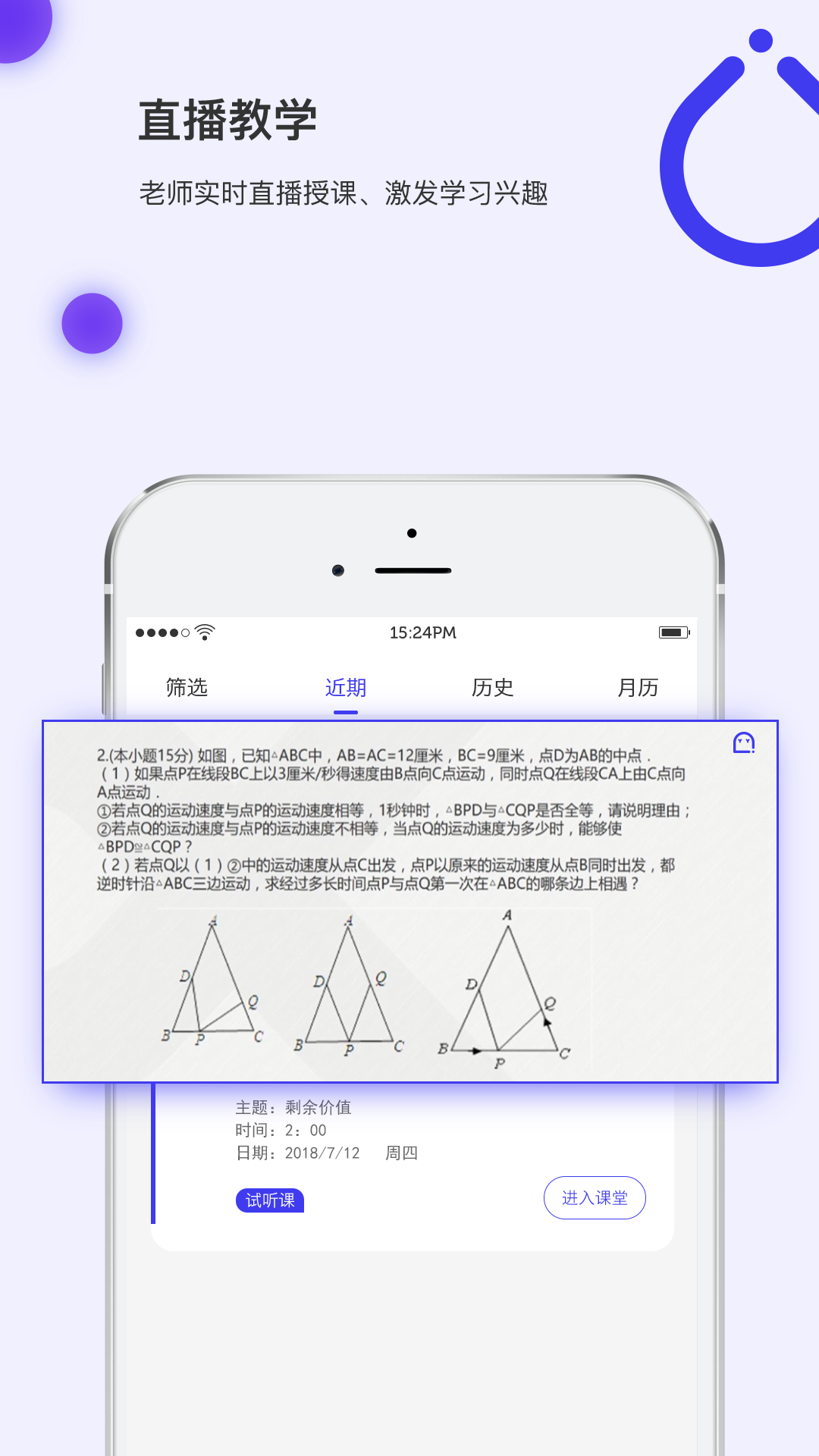 亦友教育app下载