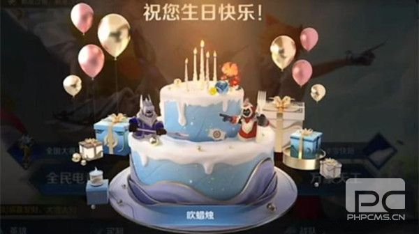 王者荣耀生日系统是什么？生日系统活动奖励介绍图片2