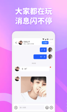 子目app手机版 v3.3.5