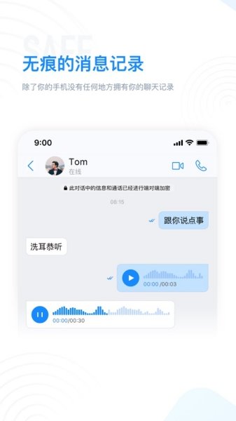 68社交app下载