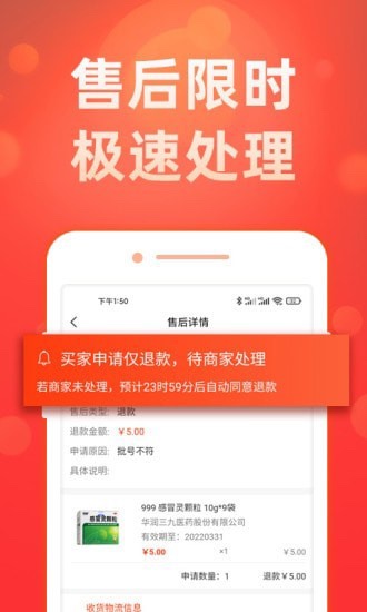 药么么app