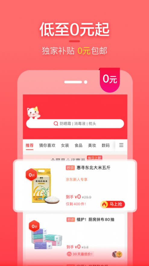 安卓韩剧赏析app官方版 1.1app