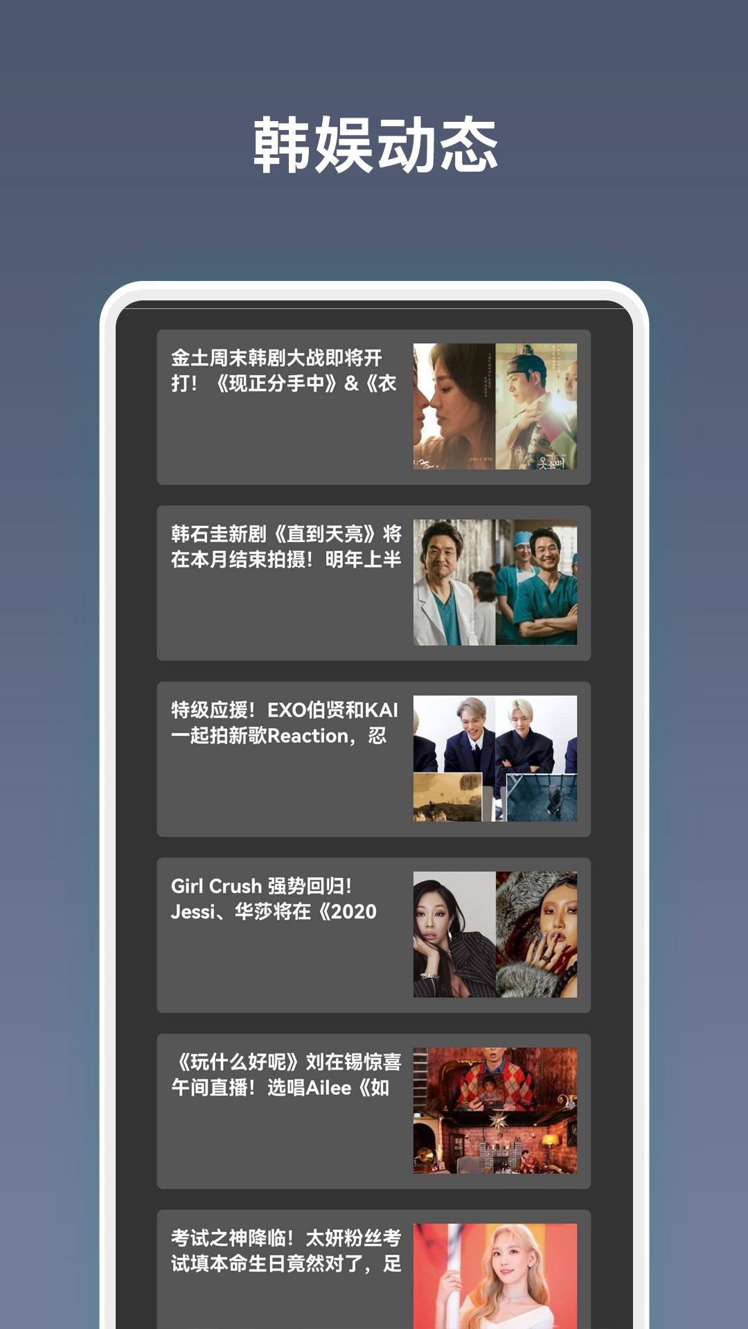 韩剧剧集tv追剧app官方版 v1.0.3