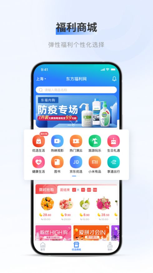 安卓百福得app手机版 v1.8.1app