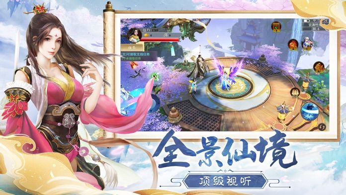 浮生幻梦游戏红包版 v1.90.0