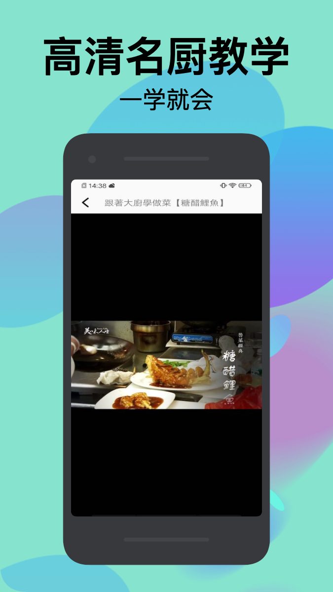 安卓幸福路上的美食店做菜app安卓下载 v1.1app