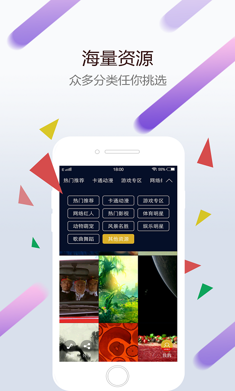 安卓wallpaper engin 官方正版app
