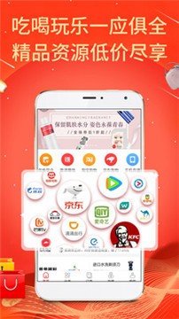 安卓熊小返app