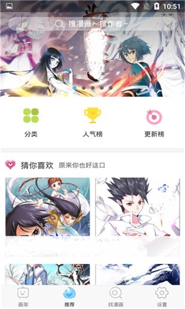 浮云漫画网