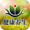 健康养生知识大全app官方下载 v15.1