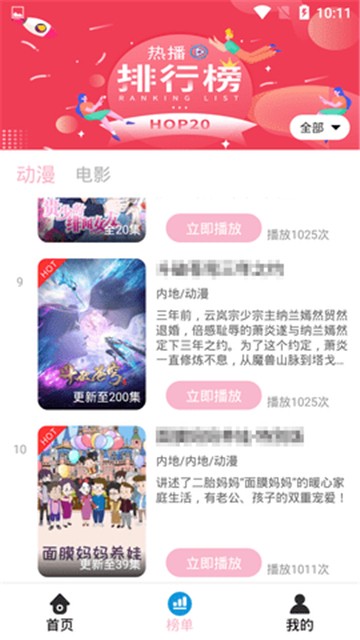 安卓uzxun社区app