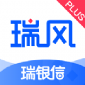 瑞风plus