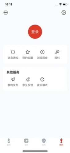 今日仁怀app下载