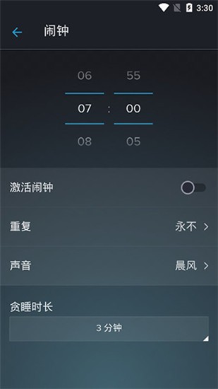 鼾声分析器app下载