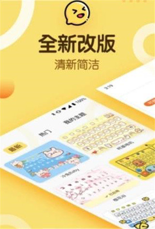 超速打字赚钱2021app下载