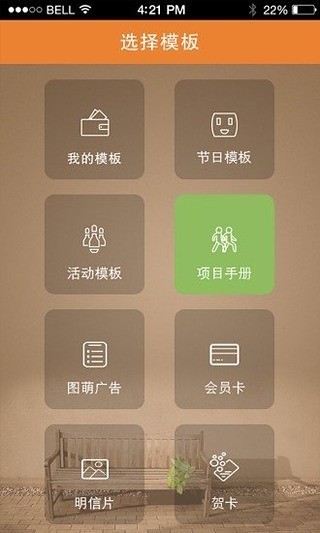 图萌主题壁纸app下载