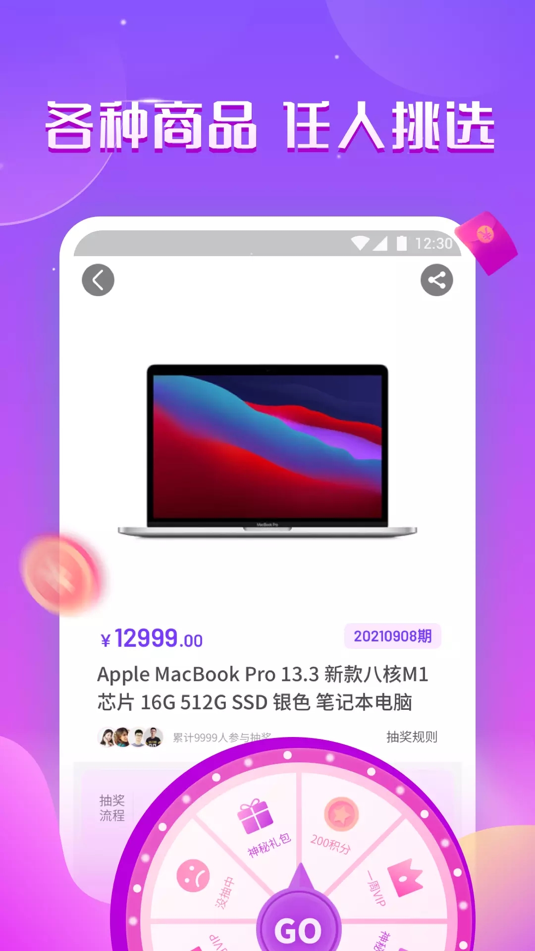 盲趣玩家app下载