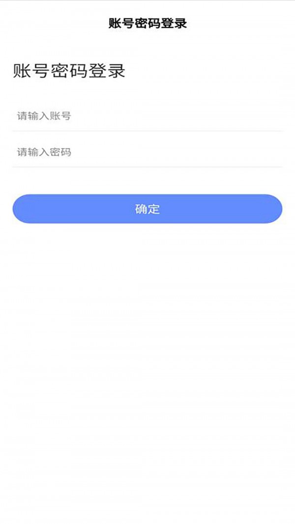 普济心电诊断端app下载