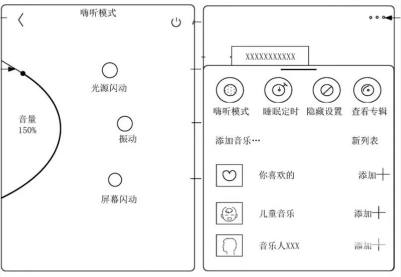 汽水音乐APP是什么意思 字节跳动国内首款音乐APP图片3