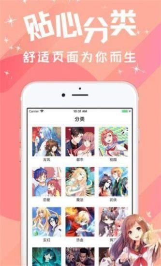 里番库本子acg本子app下载