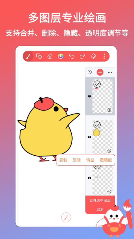 安卓小画家涂鸦画画app免费版 v1.0.0app