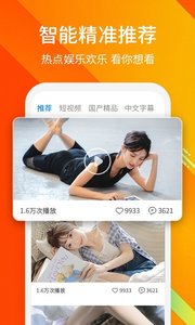 安卓乐乐视频极速版app官方下载 v2.0.3软件下载