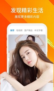 乐乐视频极速版app官方下载 v2.0.3