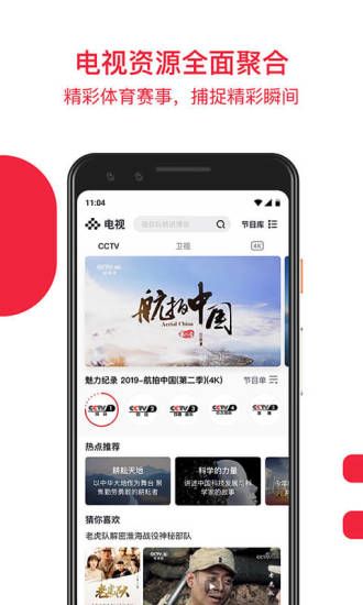 云监工app官方版下载