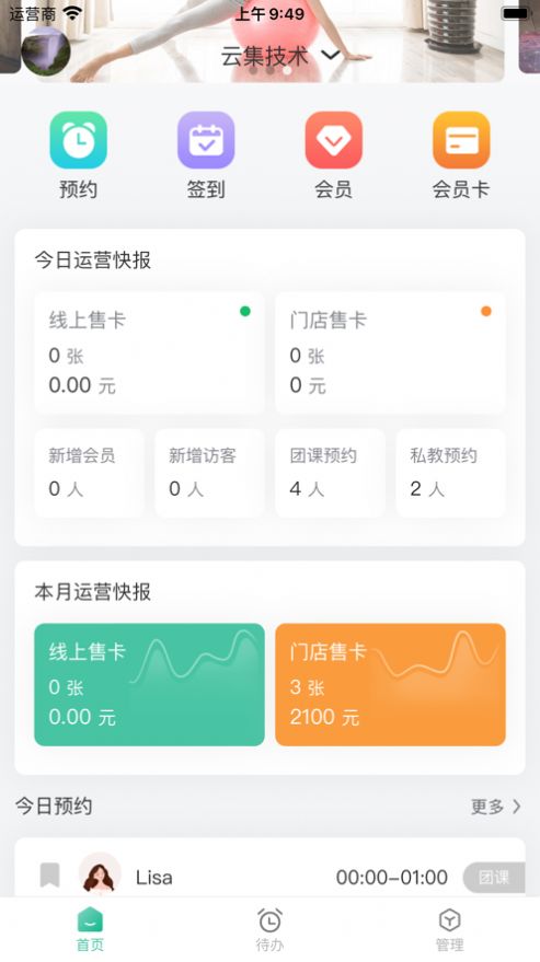 安卓瑜小九appapp