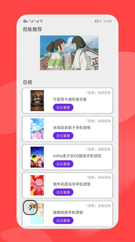 安卓壁纸引擎主题软件app最新版下载 v1.0app