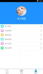 安卓贝贝证件通软件app