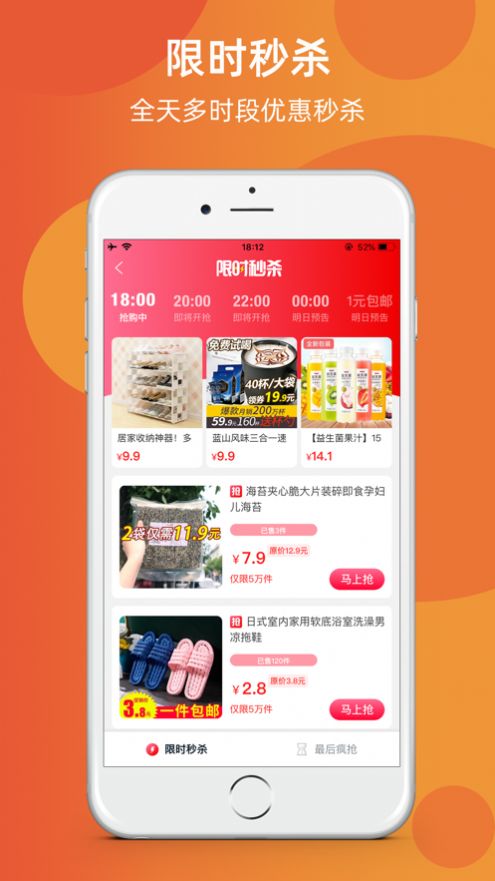 安卓梦龙严选最新版app下载安装 v0.1.3app