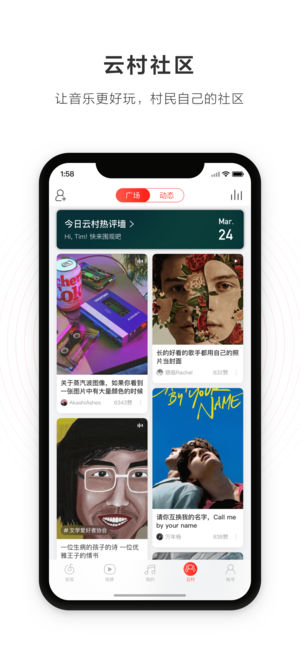 安卓网易云音乐ios6.3.0官方版 v8.6.40app