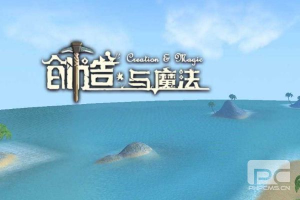 创造与魔法龙涎草在哪里