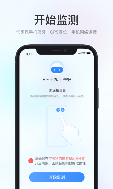 安卓美奇极速版app