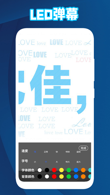 安卓放大镜字体放大app手机版 v1.1app