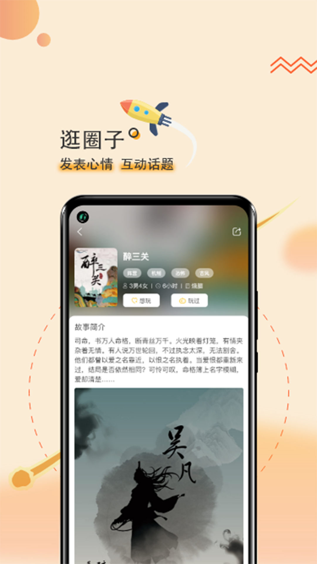 剧个本app手机版 v1.0.75