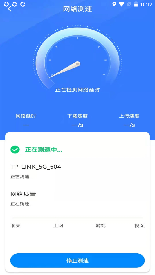 安卓wifi钥匙多多app手机版 v1.0.8app