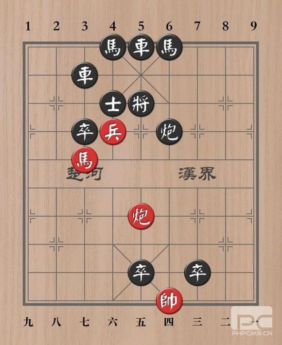 天天象棋残局挑战260期怎么过？残局挑战260关破解方法图片1