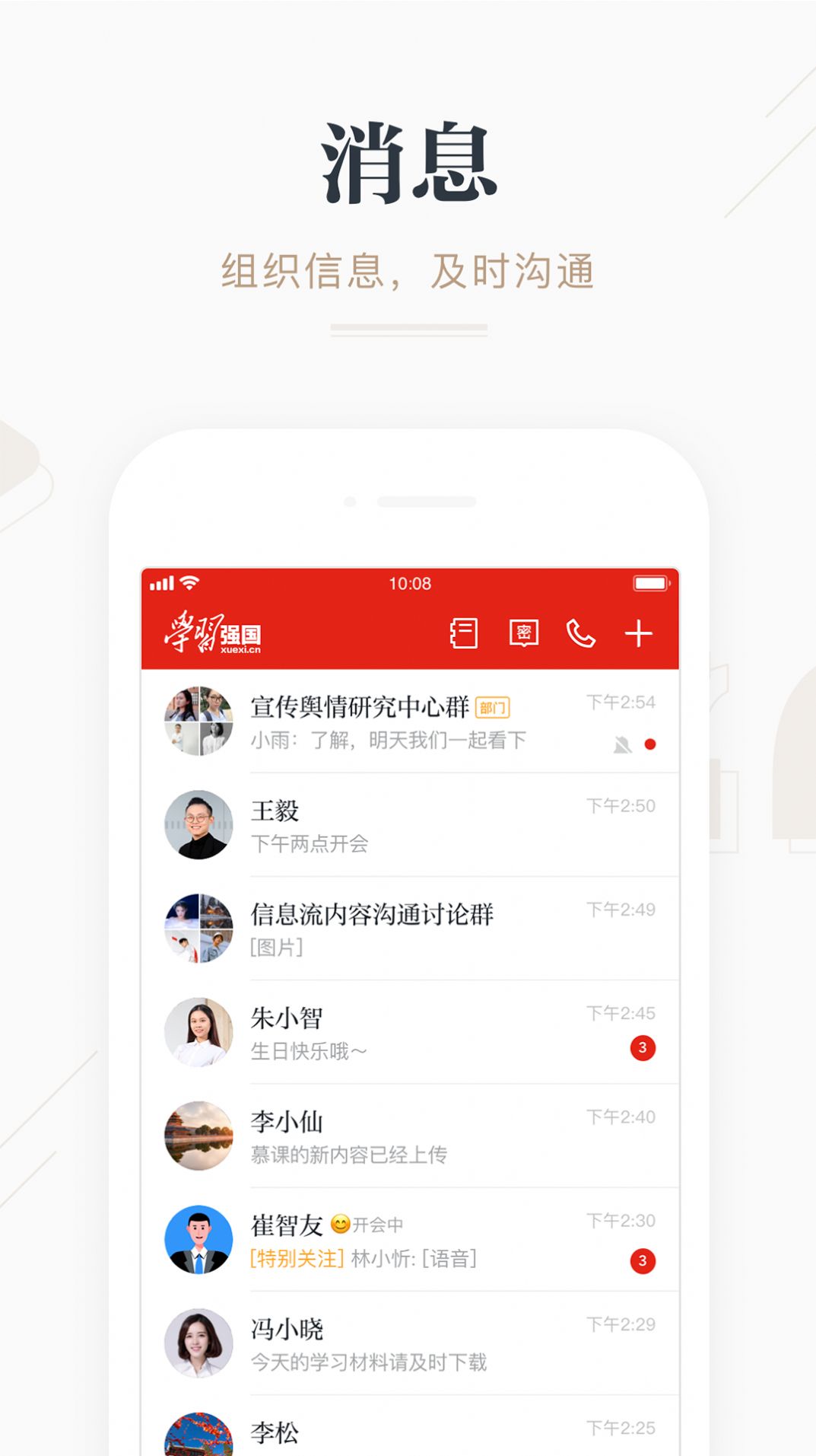 安卓强国挑战答题题库2020最新答案万能答题器（学习强国 ）app