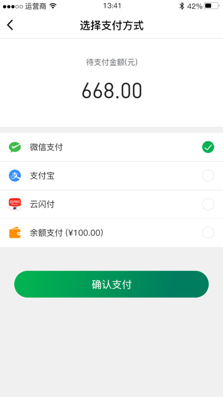 安卓链白茶购物app官方版 v1.1.8app