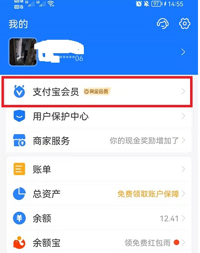 安卓支付宝抢茅台软件app官方最新版 v10.2.50.9800app