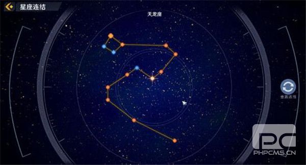 幻塔星座十二星座连结大全 幻塔星座链接怎么连图片1