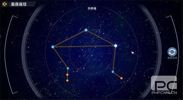 幻塔星座十二星座连结大全 幻塔星座链接怎么连图片10