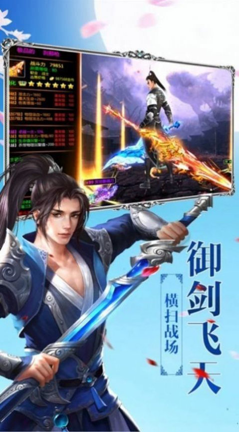 万道武神完整版下载