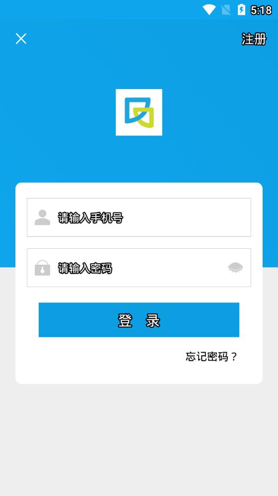 安卓闵行捷医最新版app